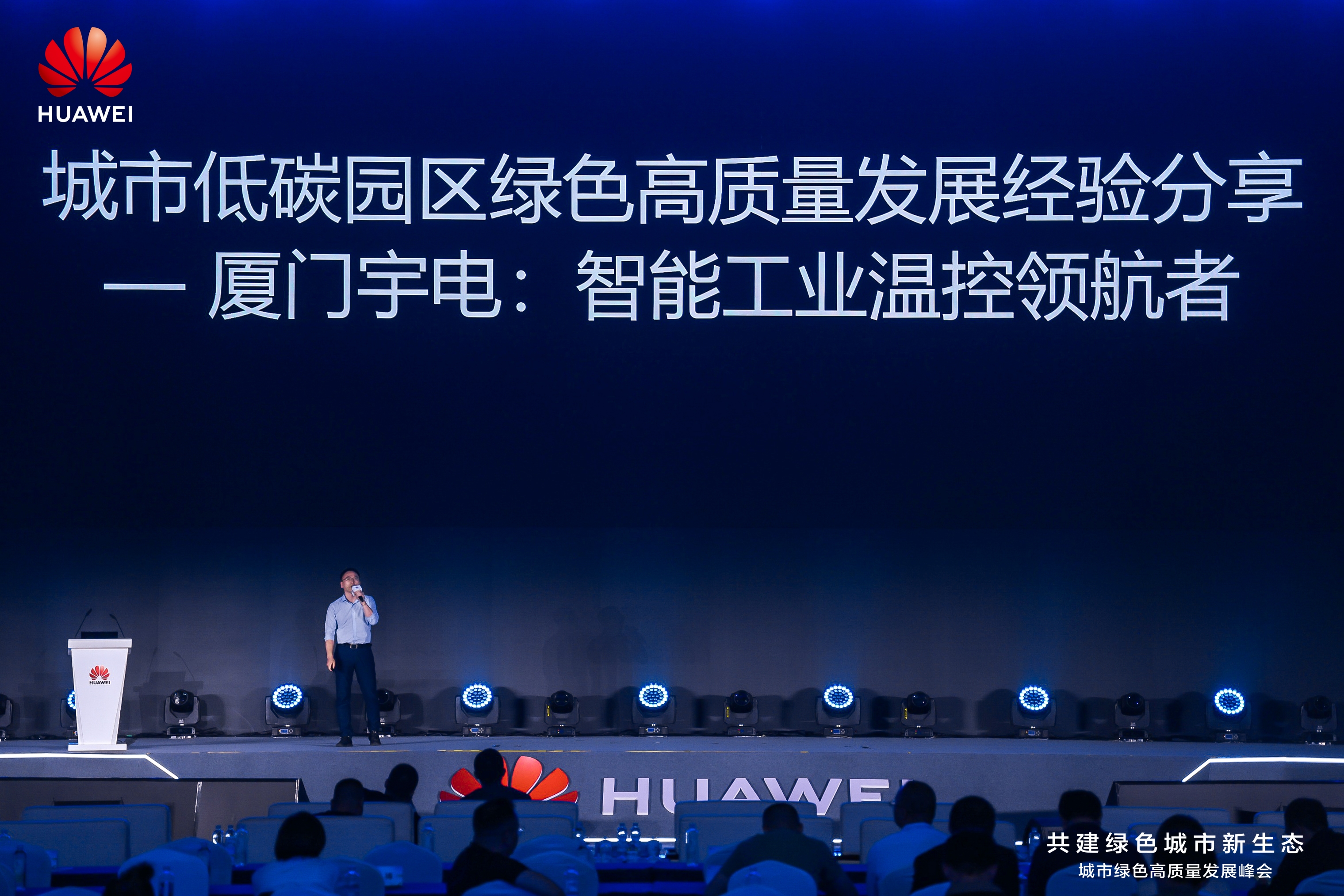 數(shù)字中國(guó)現(xiàn)場(chǎng)1.jpg 數(shù)字中國(guó)現(xiàn)場(chǎng)1.jpg