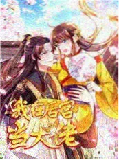 80影院纪实文化综艺手艺人推荐